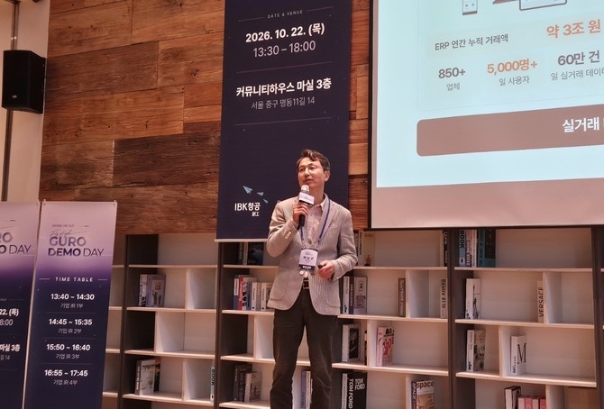 [현장] 딥테크 혁신 달군 창업 공간 'IBK창공 구로 16기 데모데이'